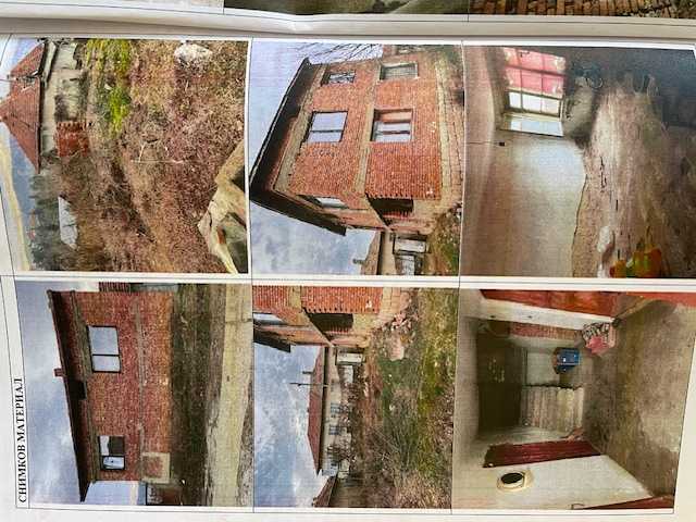 Парцел с къща Бяла