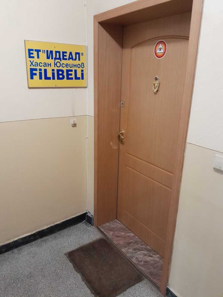 Многостаен апартамент Велико Търново