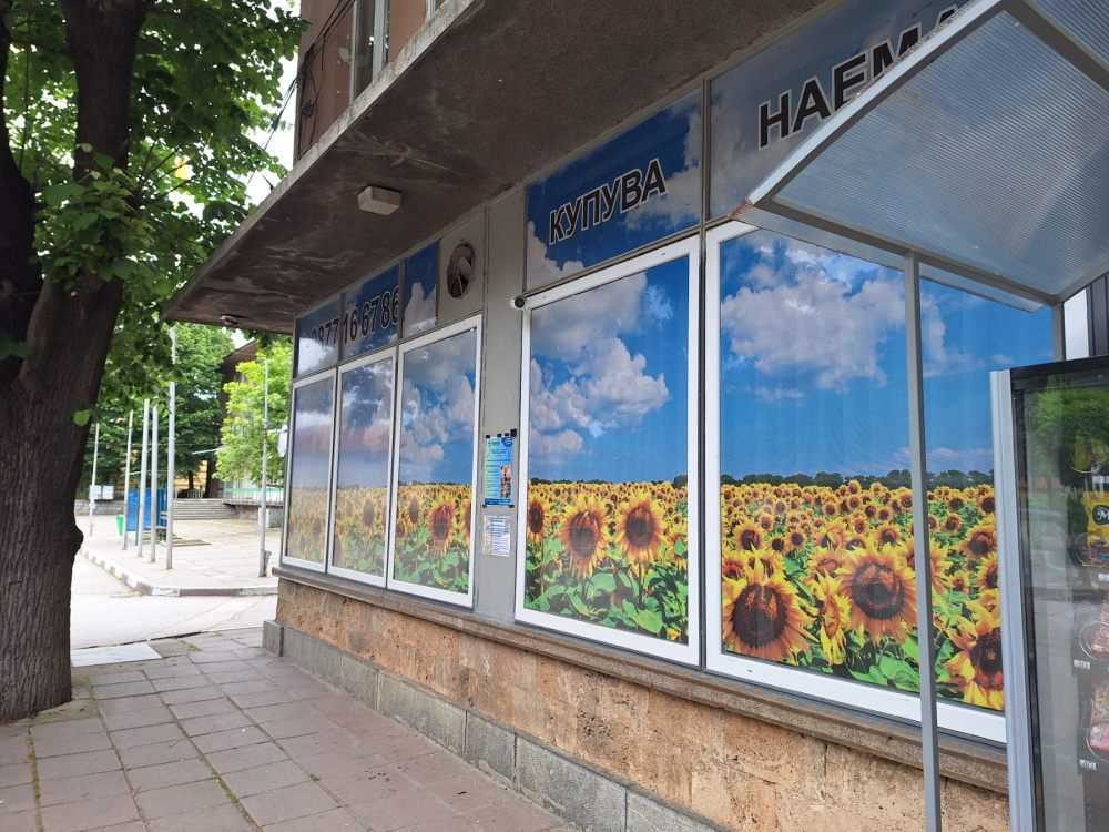 Търговски имот Гложене