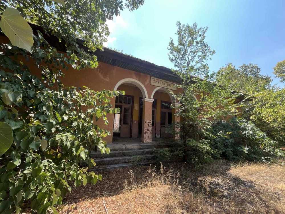 Други Бошуля