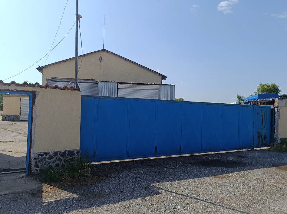 Производствен имот Благоевград