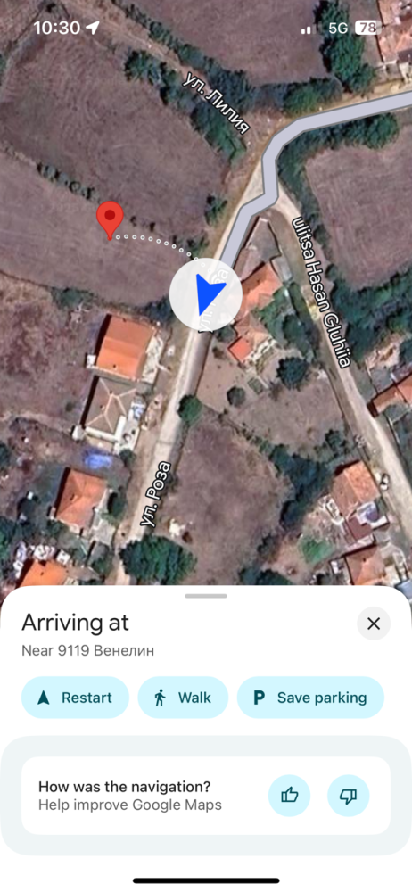 Парцел Юнец