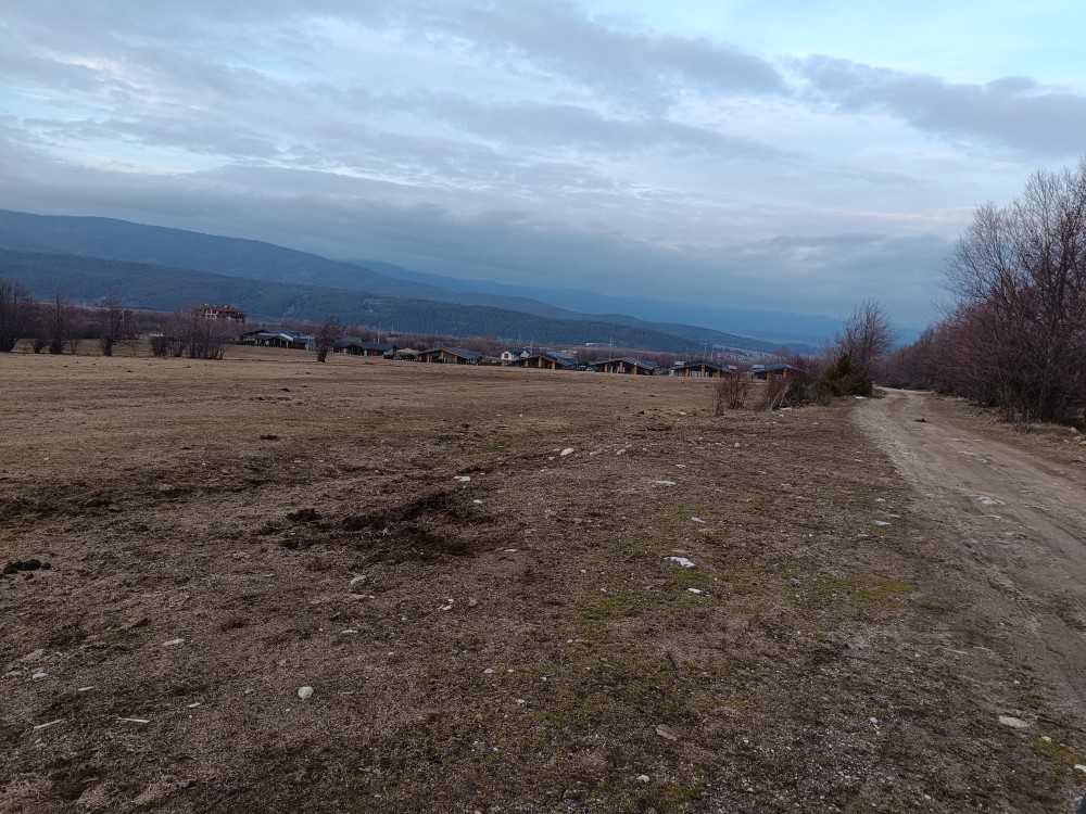 Други Разлог