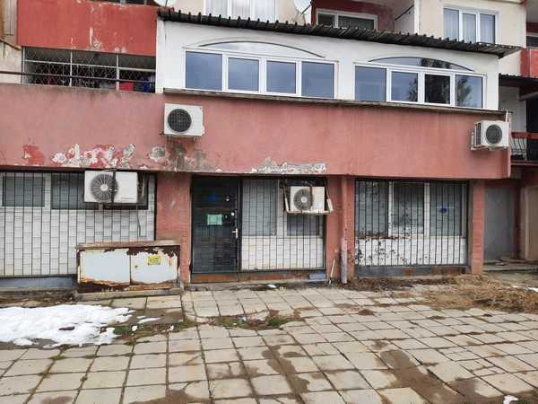 Магазин София