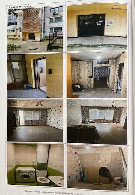 Тристаен апартамент Русе