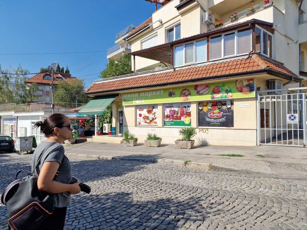 Магазин София