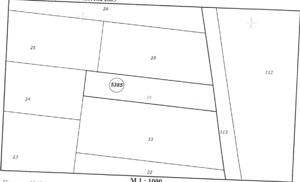Земеделска земя Кубратово