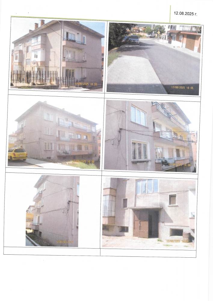 Тристаен апартамент Мездра