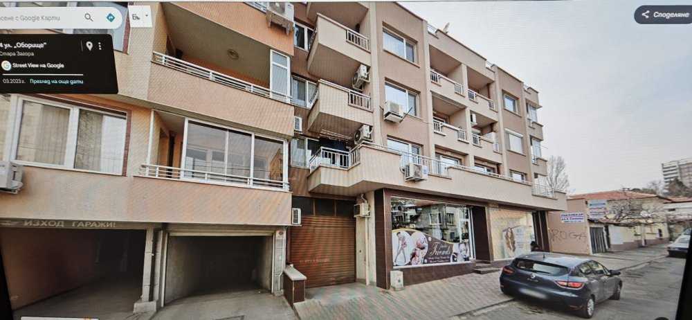 Гараж Стара Загора