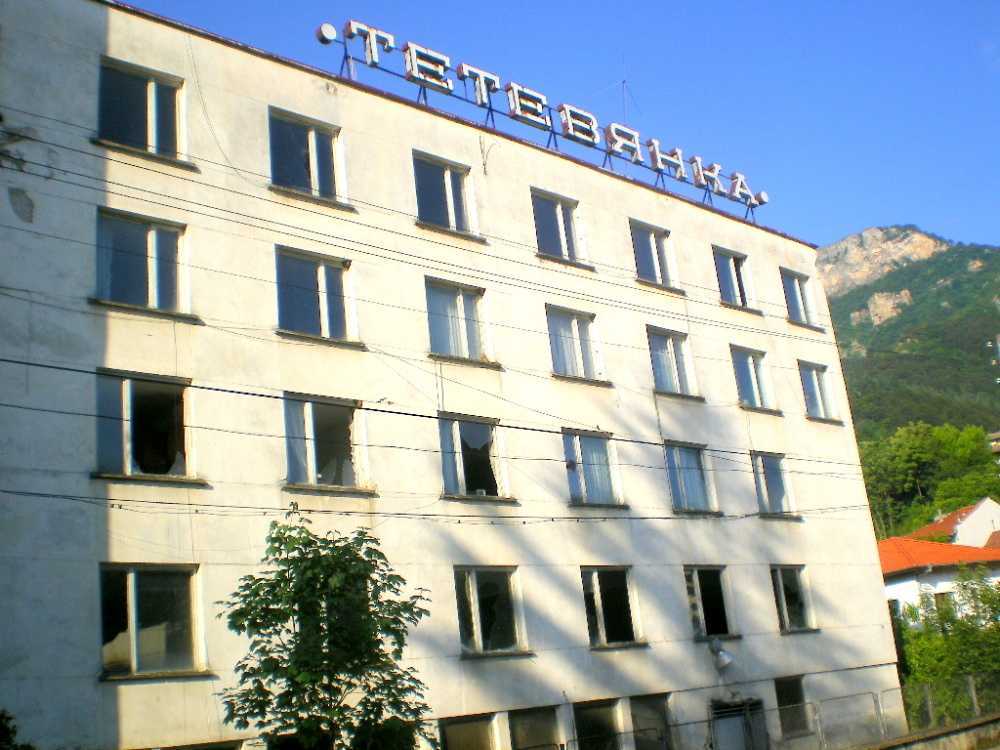 Производствен имот Тетевен