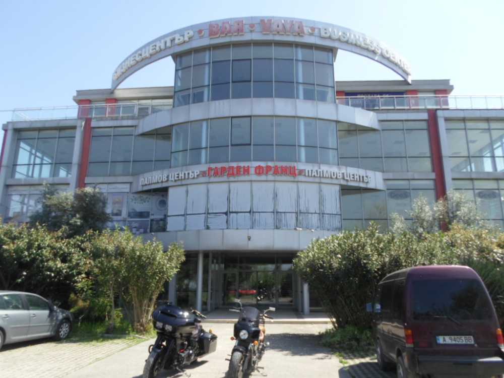 Магазин Бургас