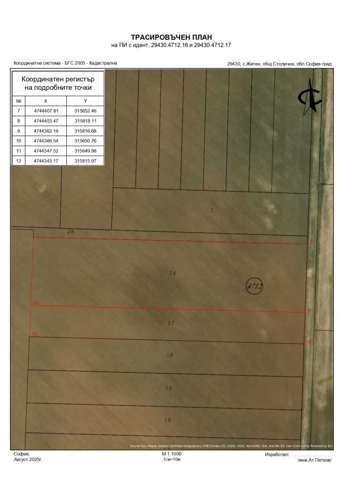 Парцел в Житен
