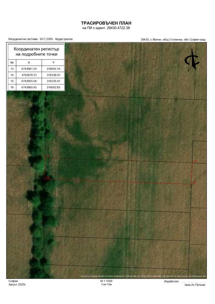 Парцел в Житен