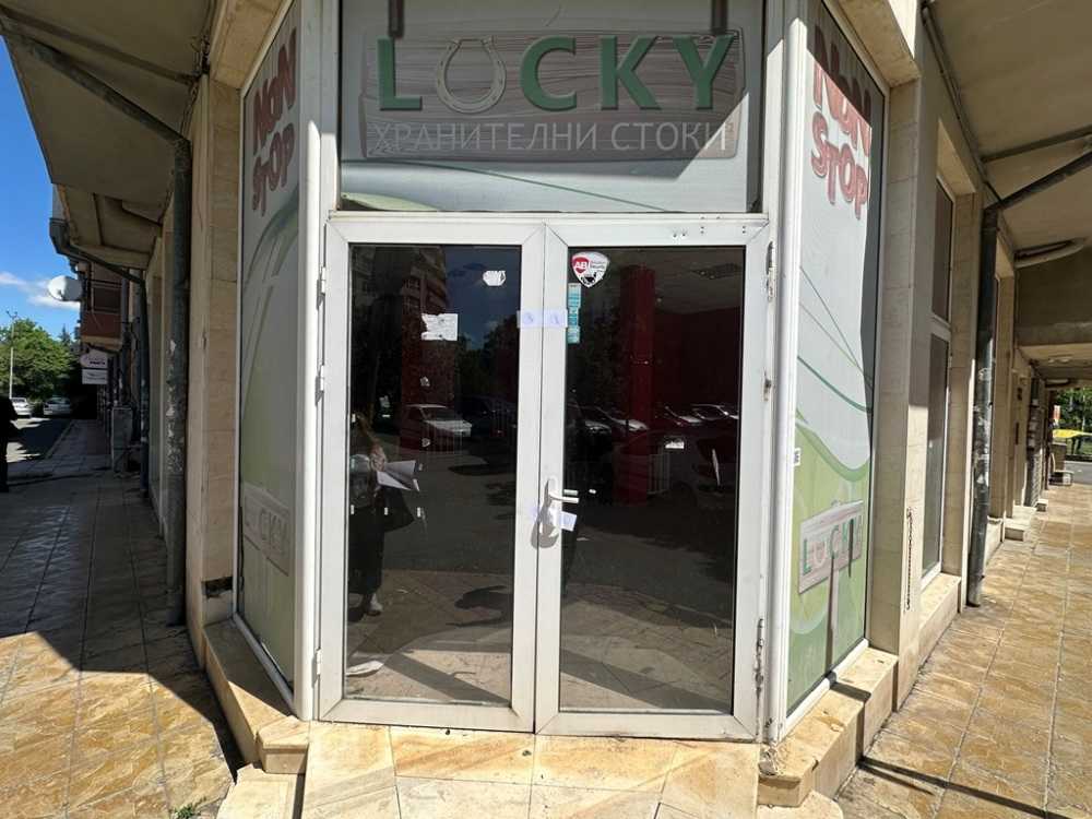 Търговски имот в Бургас, гр. Бургас, ж.к. &bdquo;Славейков&ldquo;