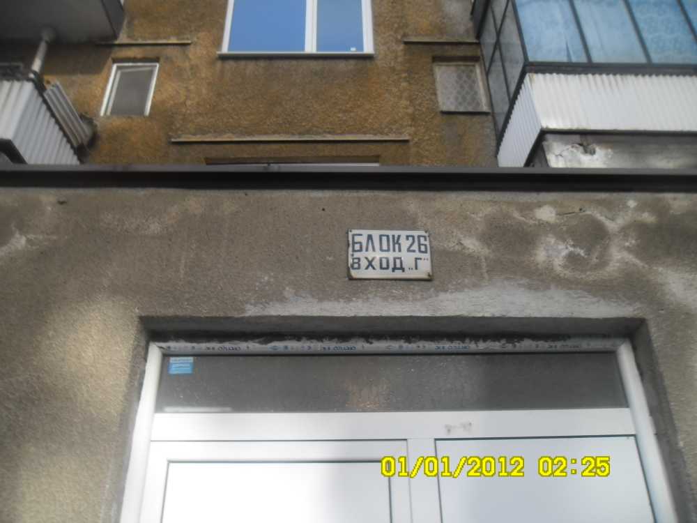 Двустаен апартамент в Стара Загора, град Стара Загора, кв. "Три чучура" № 26