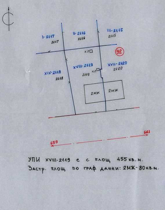 Етаж от къща в Стамболийски, гр. Стамболийски, ул. "Васил Левски" № 67
