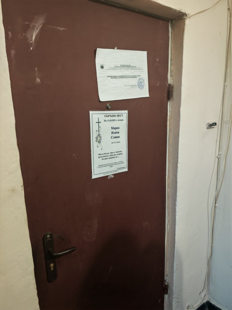 Многостаен апартамент в Варна, гр. Варна, район Приморски, ул. Генерал Скобелев №19, вх.В, ет.19, ап.76