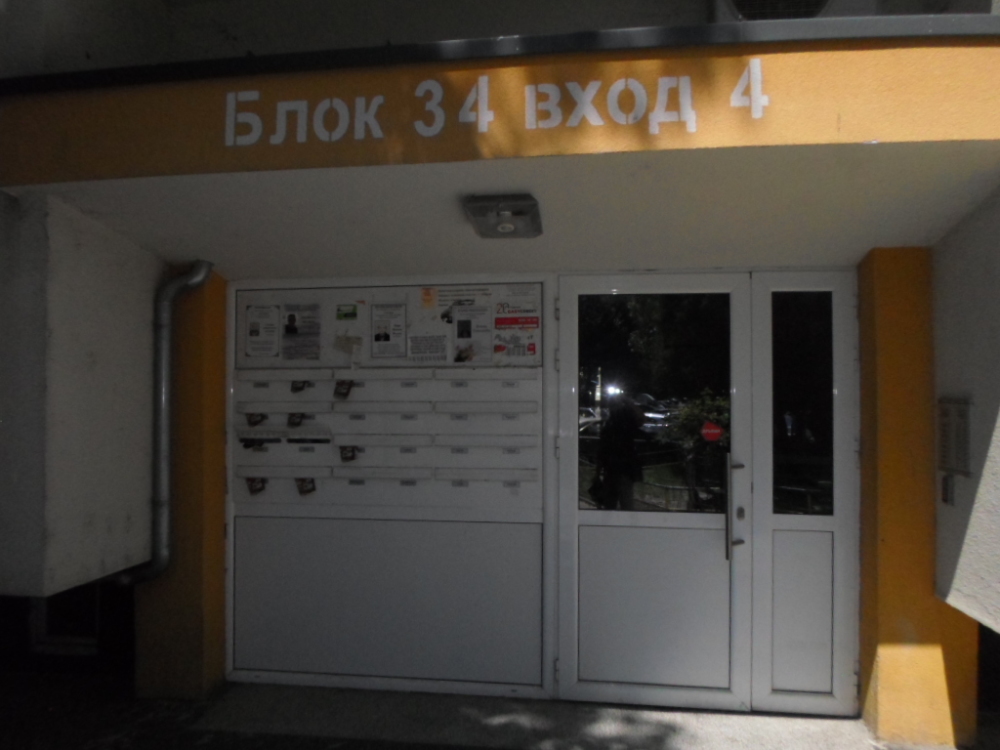 Тристаен апартамент в Бургас, гр. БУРГАС, ж.к. „ИЗГРЕВ“ бл. 34, вх. 4, ет. 1, ап.1