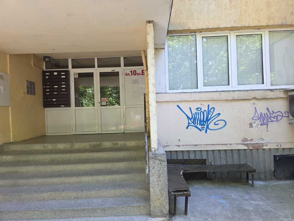 Едностаен апартамент в Русе, 1229/2026 - гр. Русе, кв. &bdquo;Дружба 3&ldquo;, ул. &bdquo;Даме Груев&ldquo; № 3 (три), бл. 10 (десет), вх. 6 (шест), ет. 6 (шест), ап. 57 (петдесет и седем)