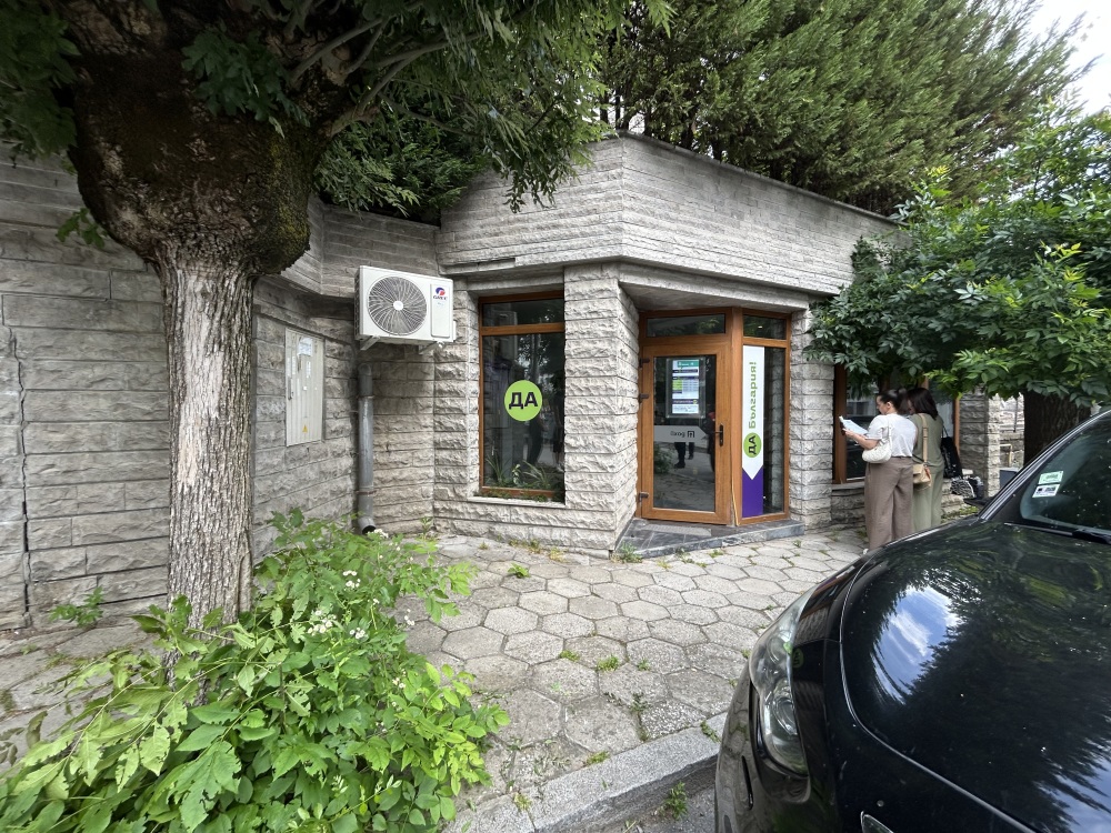 Търговски имот в Велико Търново, гр. Велико Търново - п.к. 5000, ул. "Есперанто" № 2