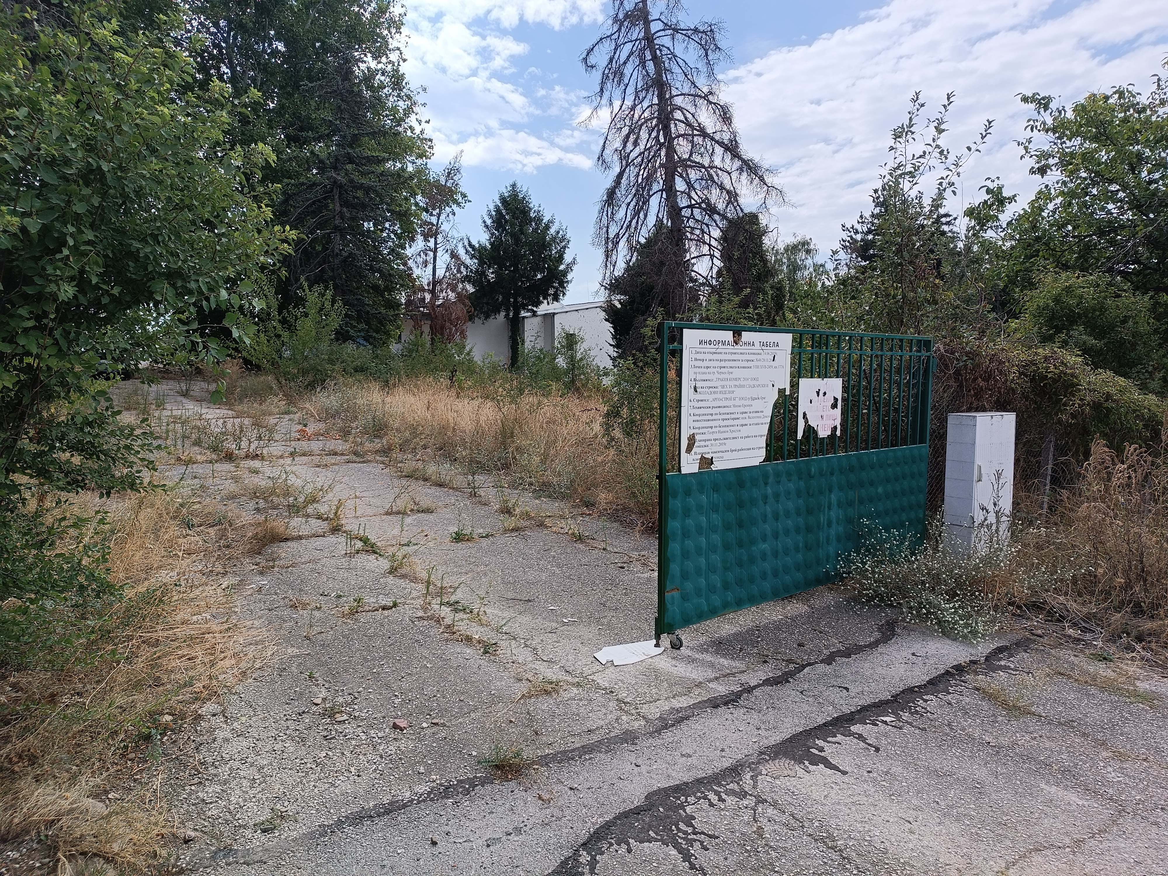 Производствен имот в Червен Бряг, гр. Червен бряг, общ. Червен бряг, обл. Плевен, ул. Струга