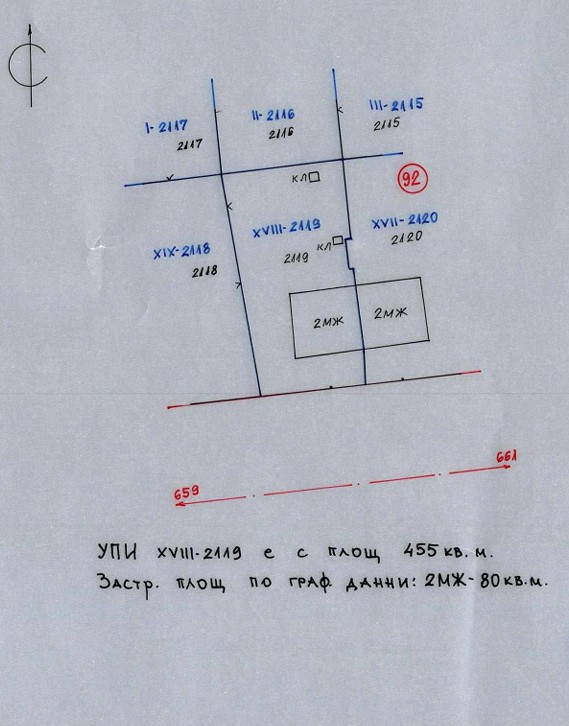 Етаж от къща в Стамболийски, гр. Стамболийски, ул. "Васил Левски" № 67