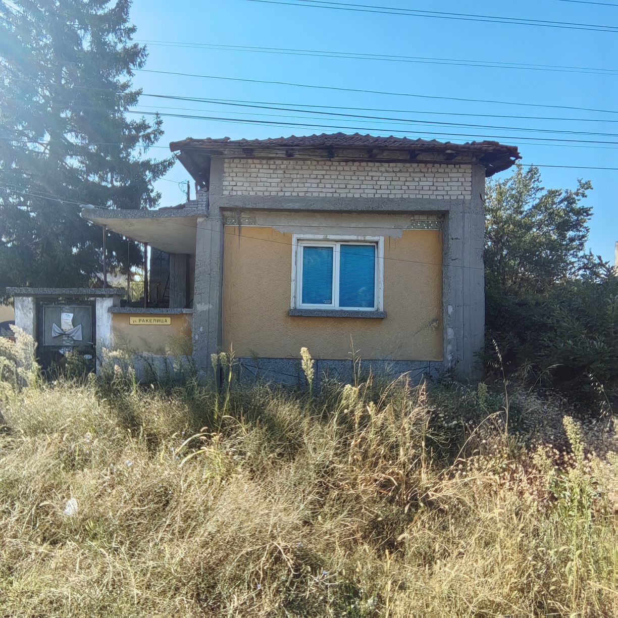 Парцел с къща в Ягодово, с. Ягодово, ул. "Ракелица"№ 29